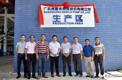 九游·体育-九游online(中国)新厂区