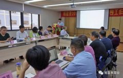 九游·体育-九游online(中国)2018年(第16次)销售公司工作会议圆满举办